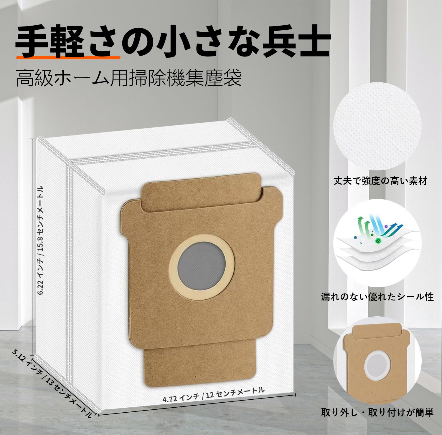 Amazon.co.jp: (10個入り)ルンバ用 紙パック Roomba Plus 505 / Roomba